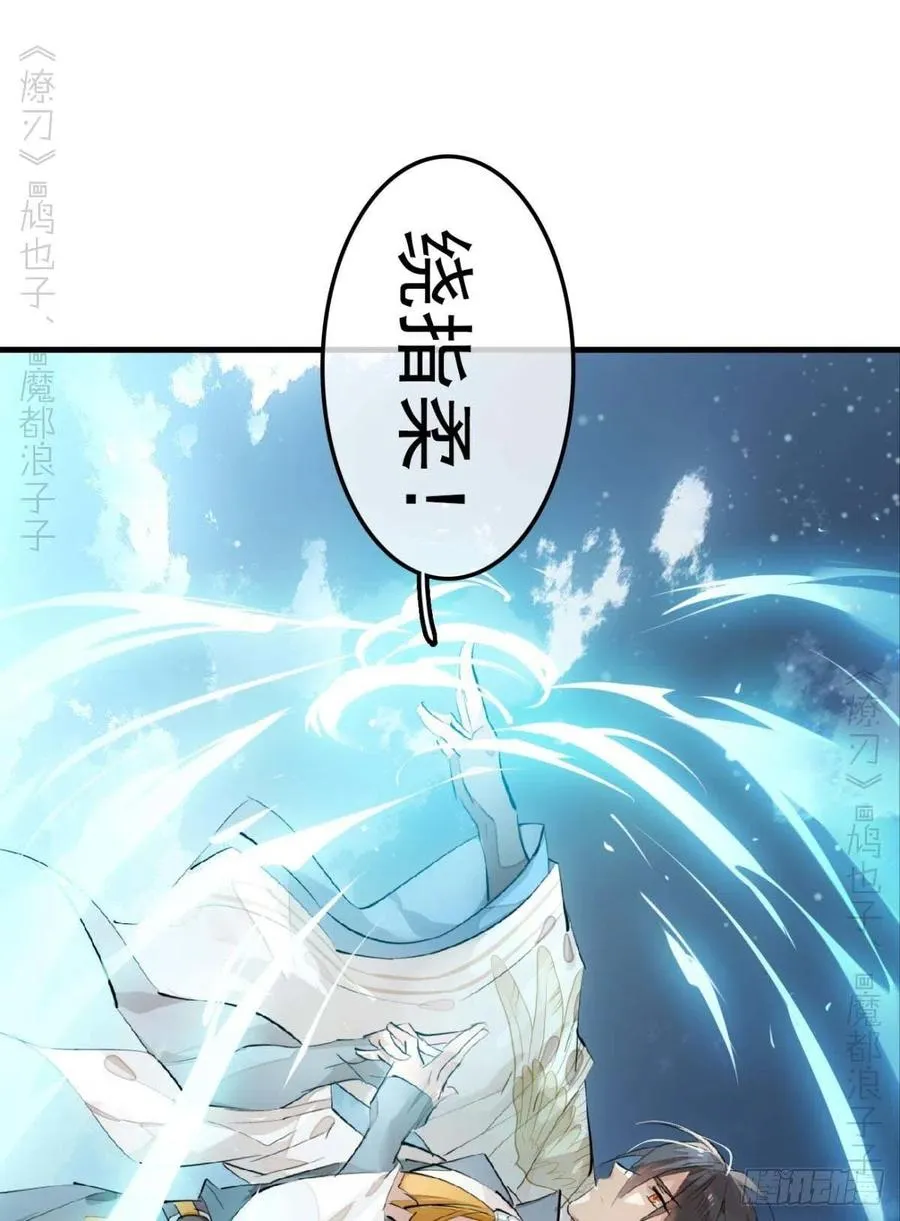184 攻与攻 第2页