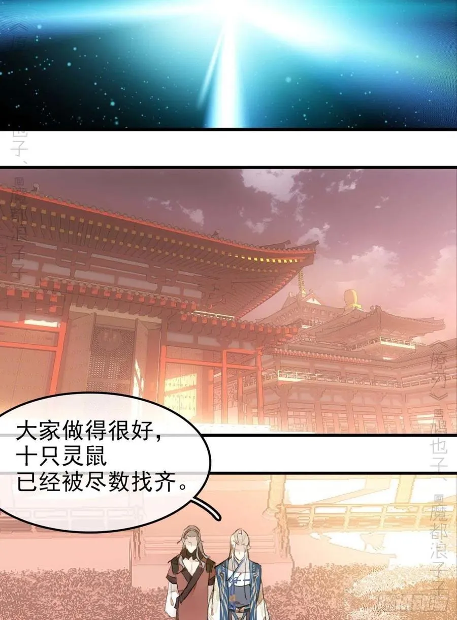 184 攻与攻 第4页
