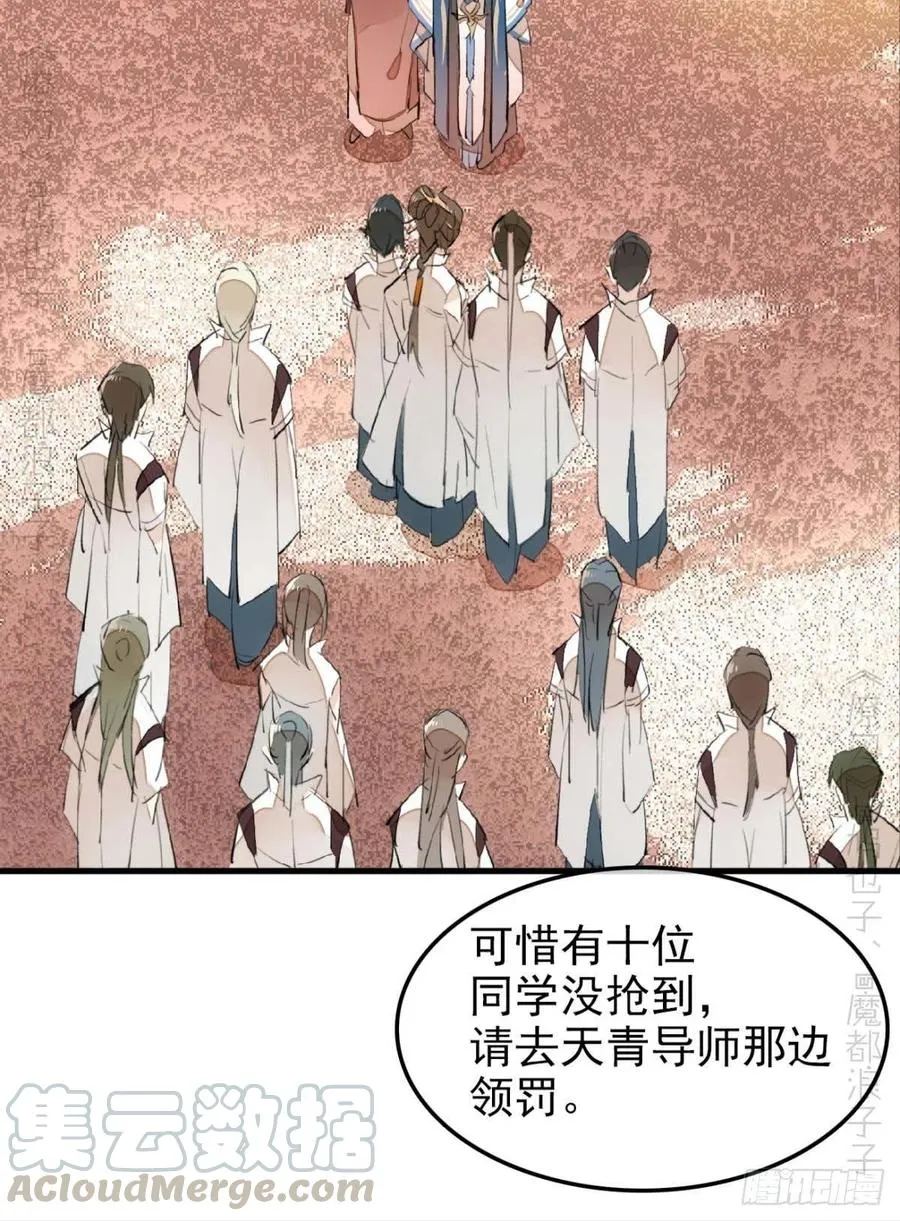 184 攻与攻 第5页