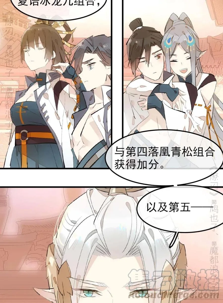 184 攻与攻 第7页