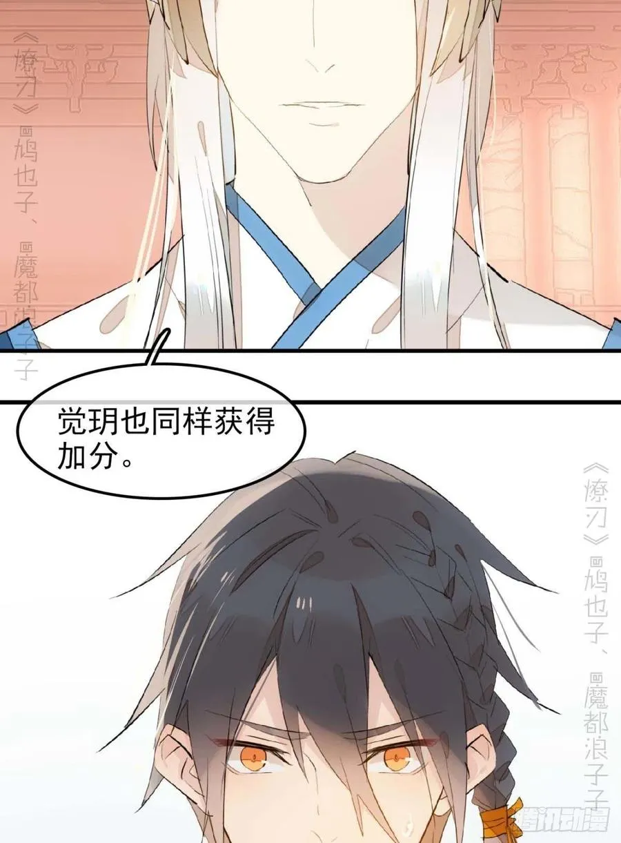184 攻与攻 第8页