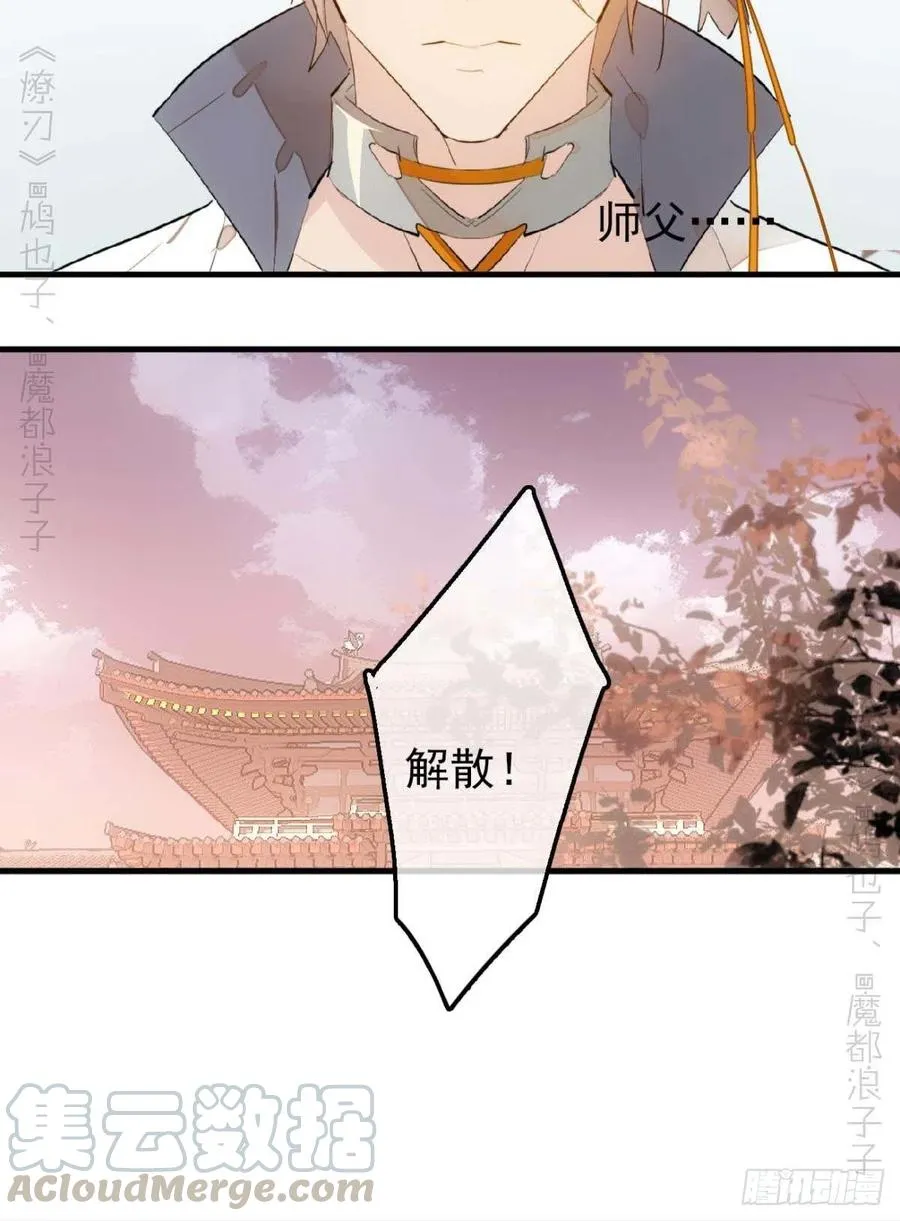 184 攻与攻 第9页