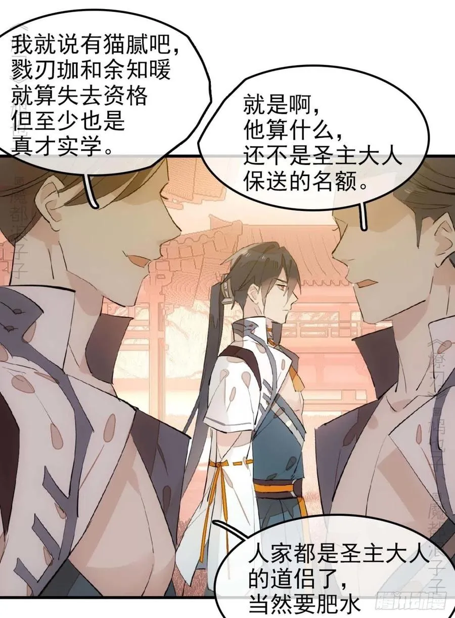 184 攻与攻 第10页