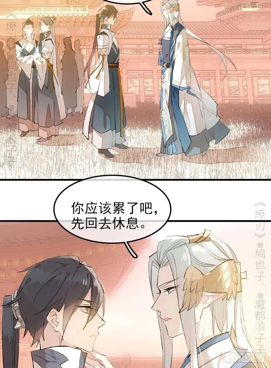 184 攻与攻 第12页