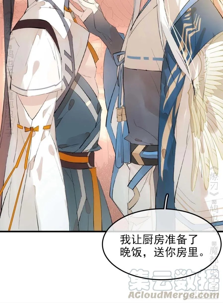 184 攻与攻 第13页