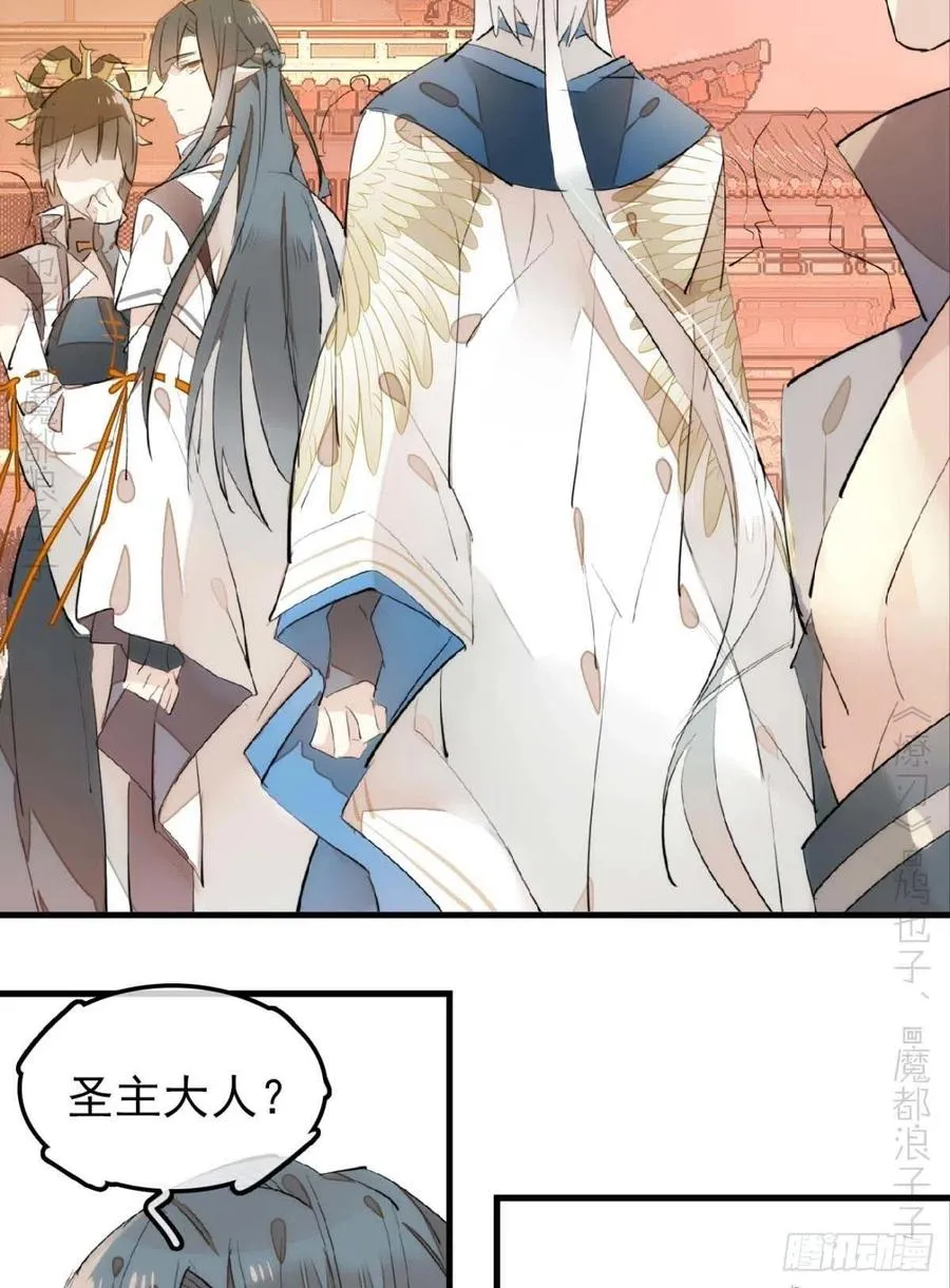 184 攻与攻 第16页