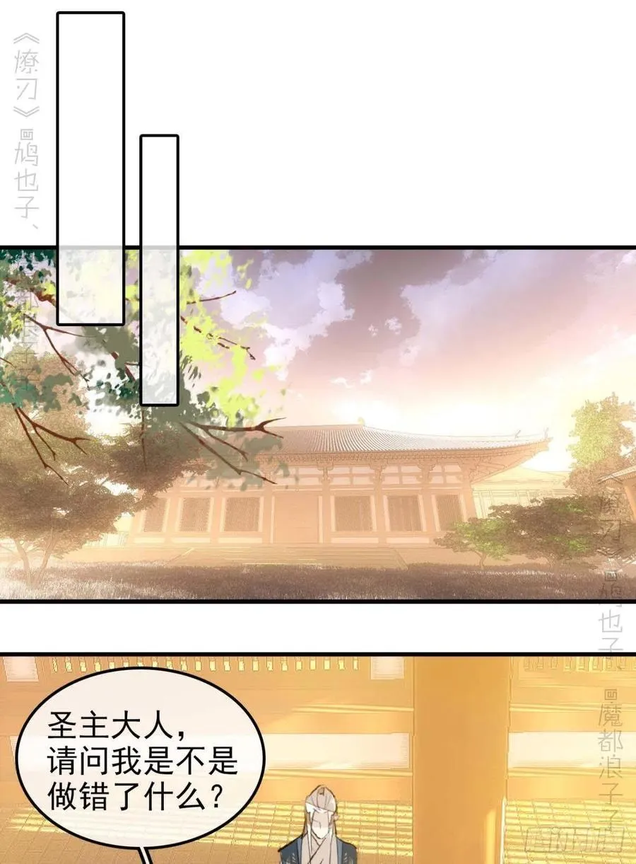 184 攻与攻 第18页