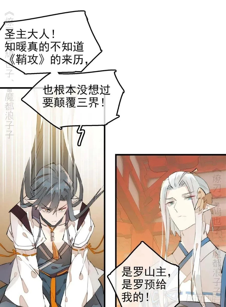 184 攻与攻 第22页