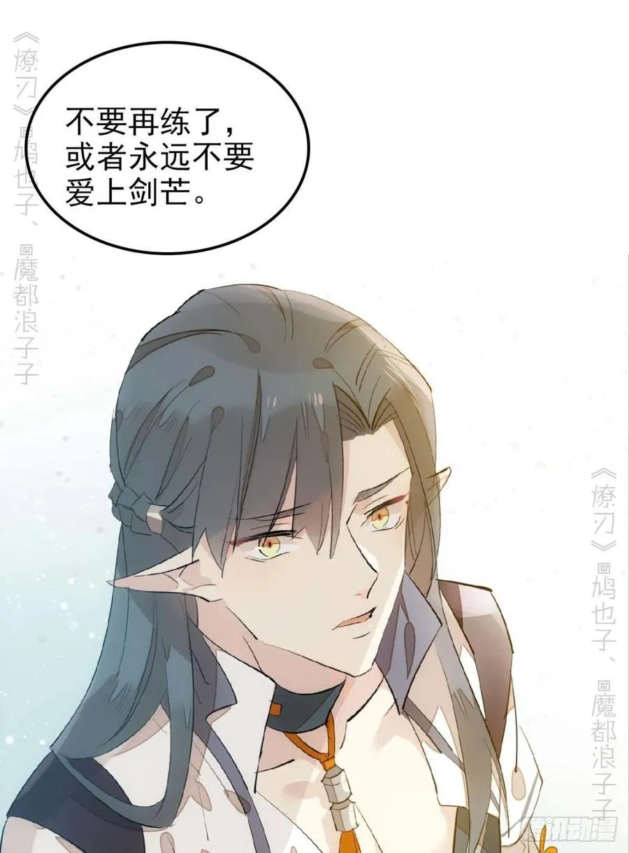 184 攻与攻 第26页