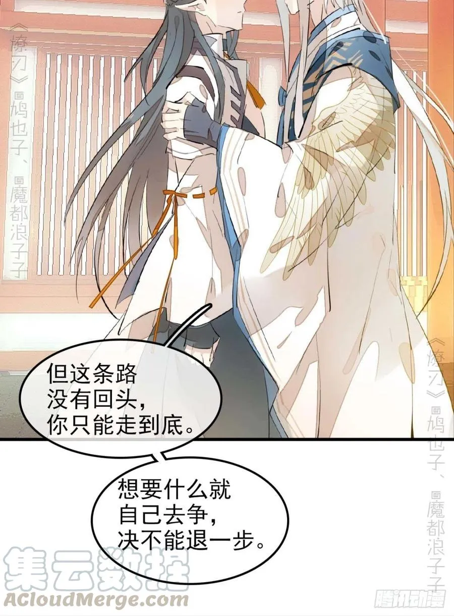 184 攻与攻 第29页