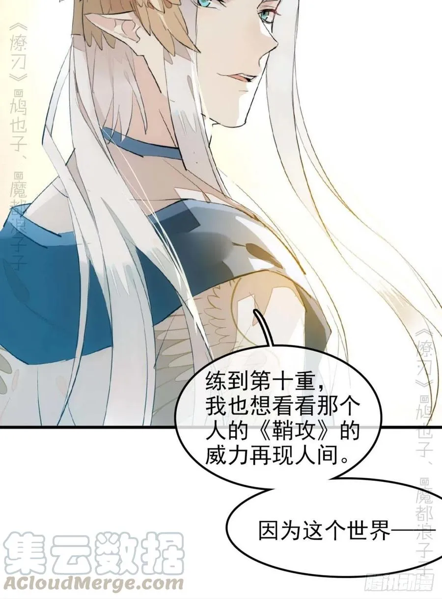 184 攻与攻 第33页