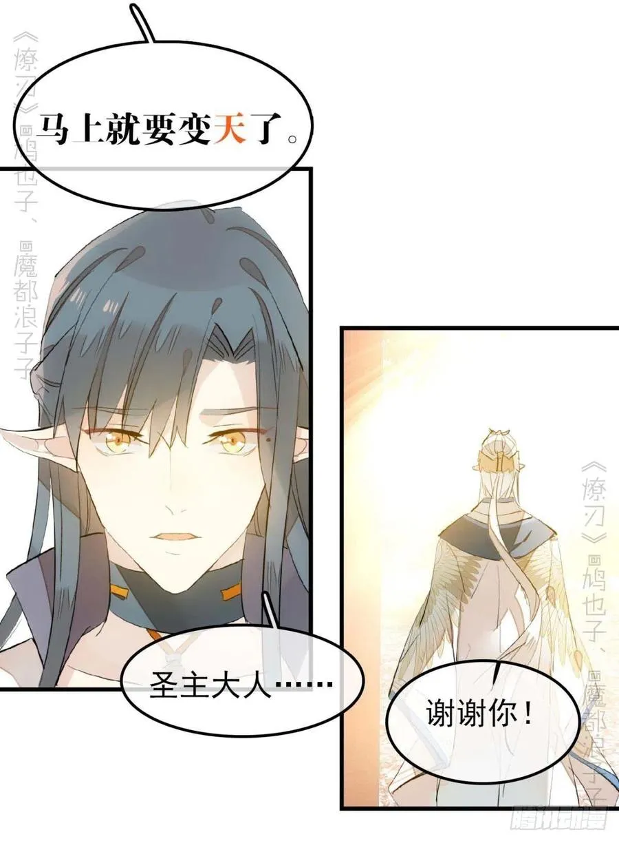 184 攻与攻 第34页