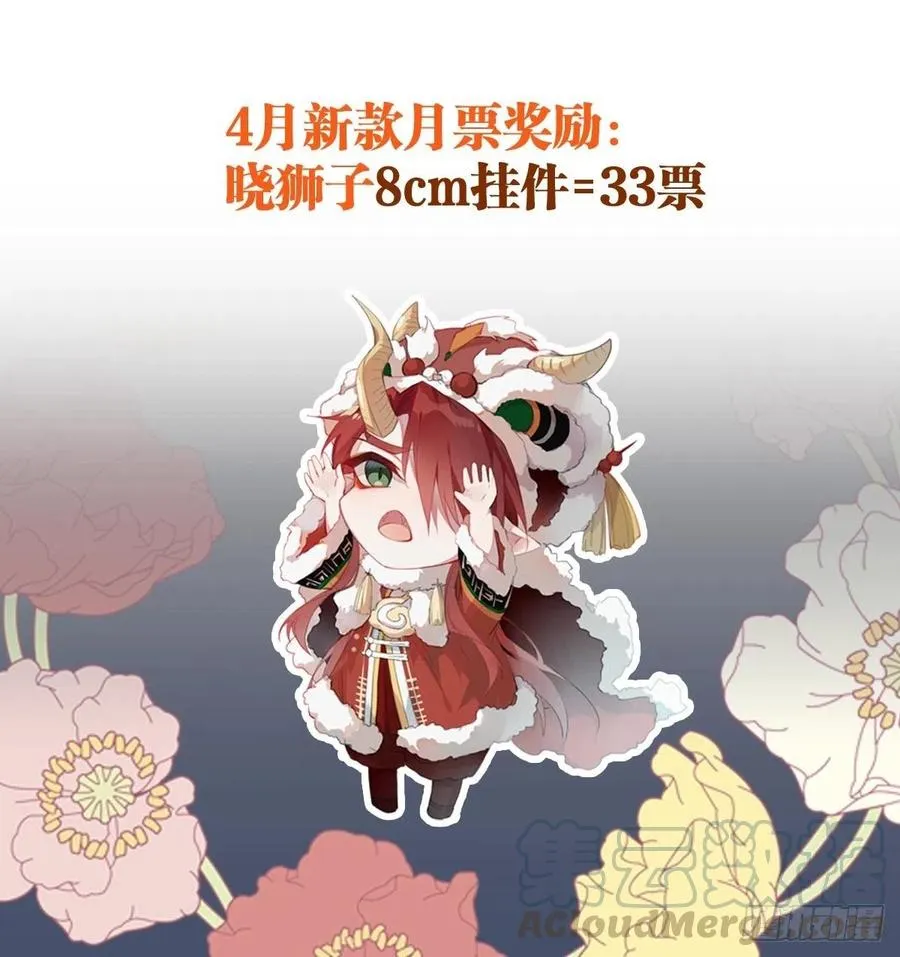 184 攻与攻 第39页