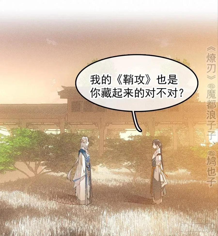 185 我要反攻！ 第3页