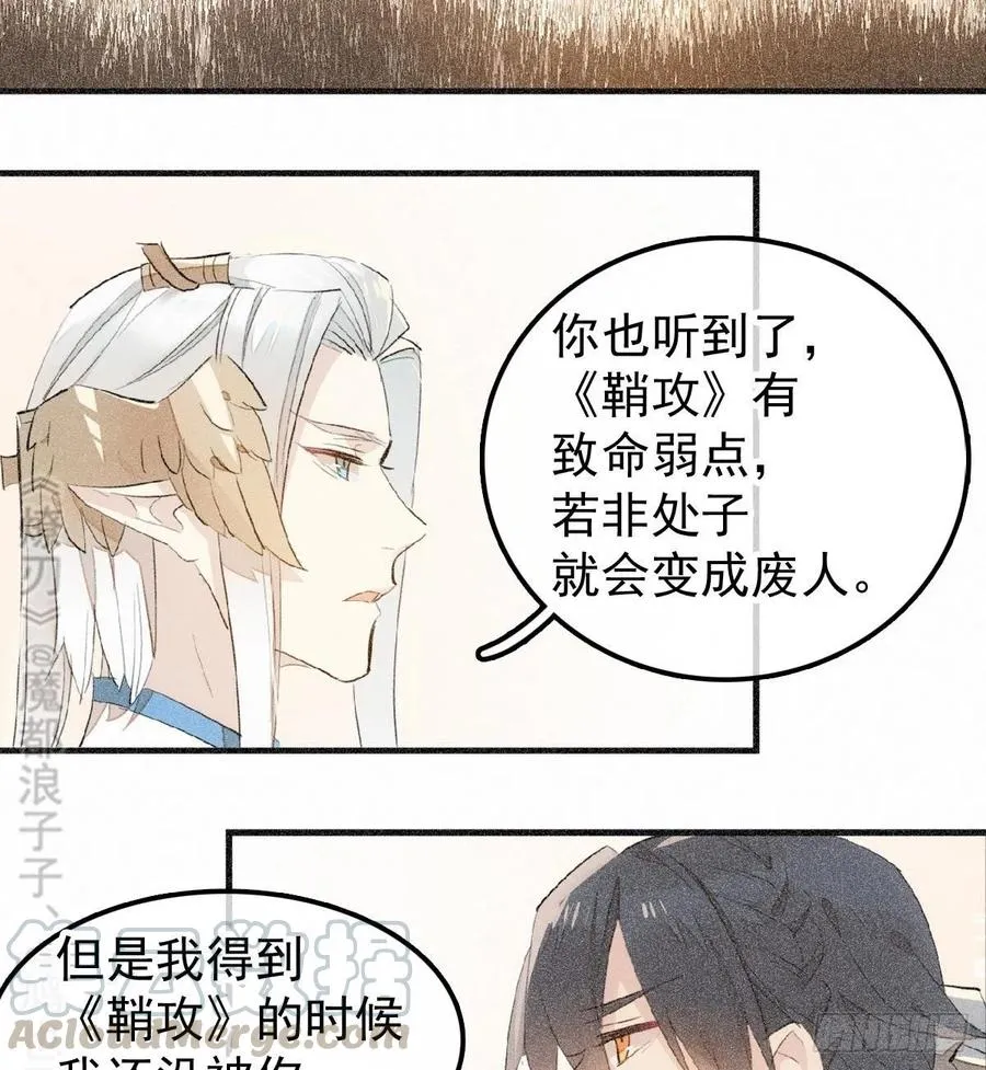 185 我要反攻！ 第4页