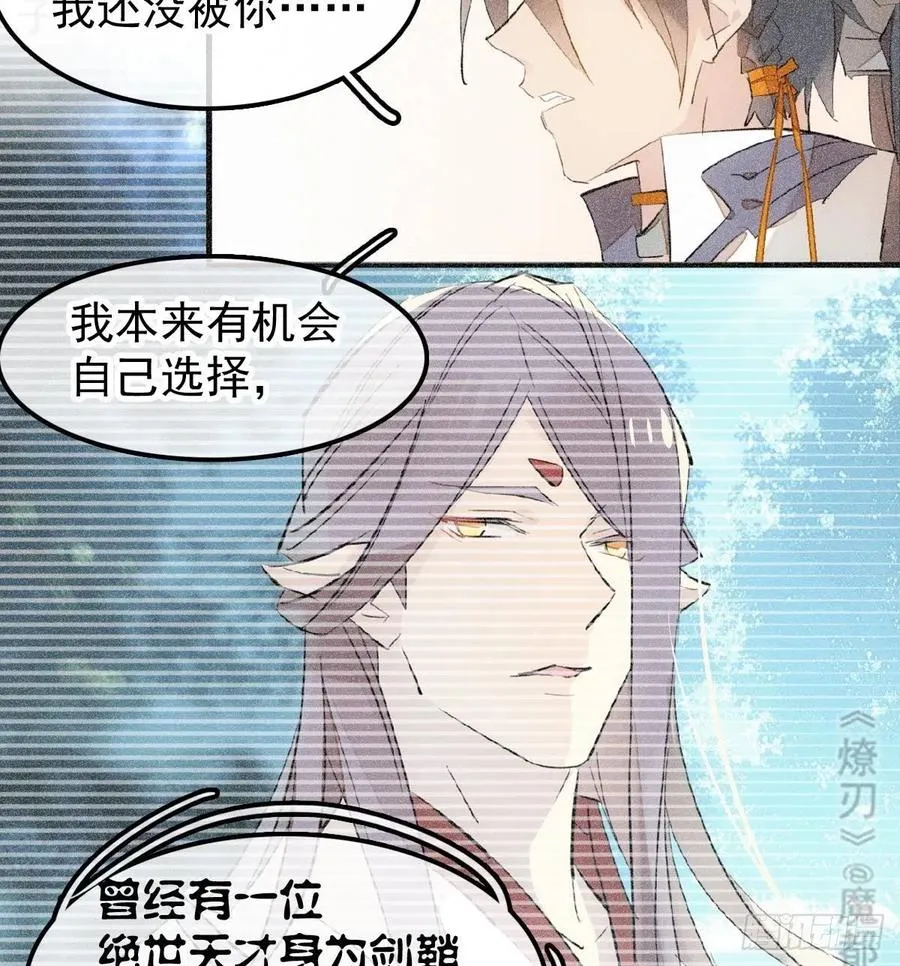 185 我要反攻！ 第5页