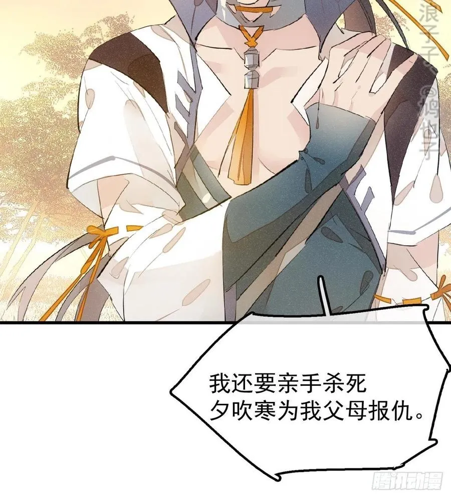 185 我要反攻！ 第11页