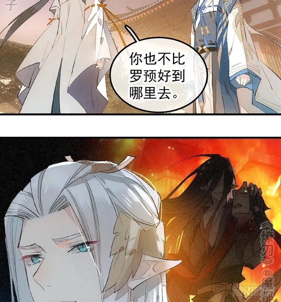 185 我要反攻！ 第15页