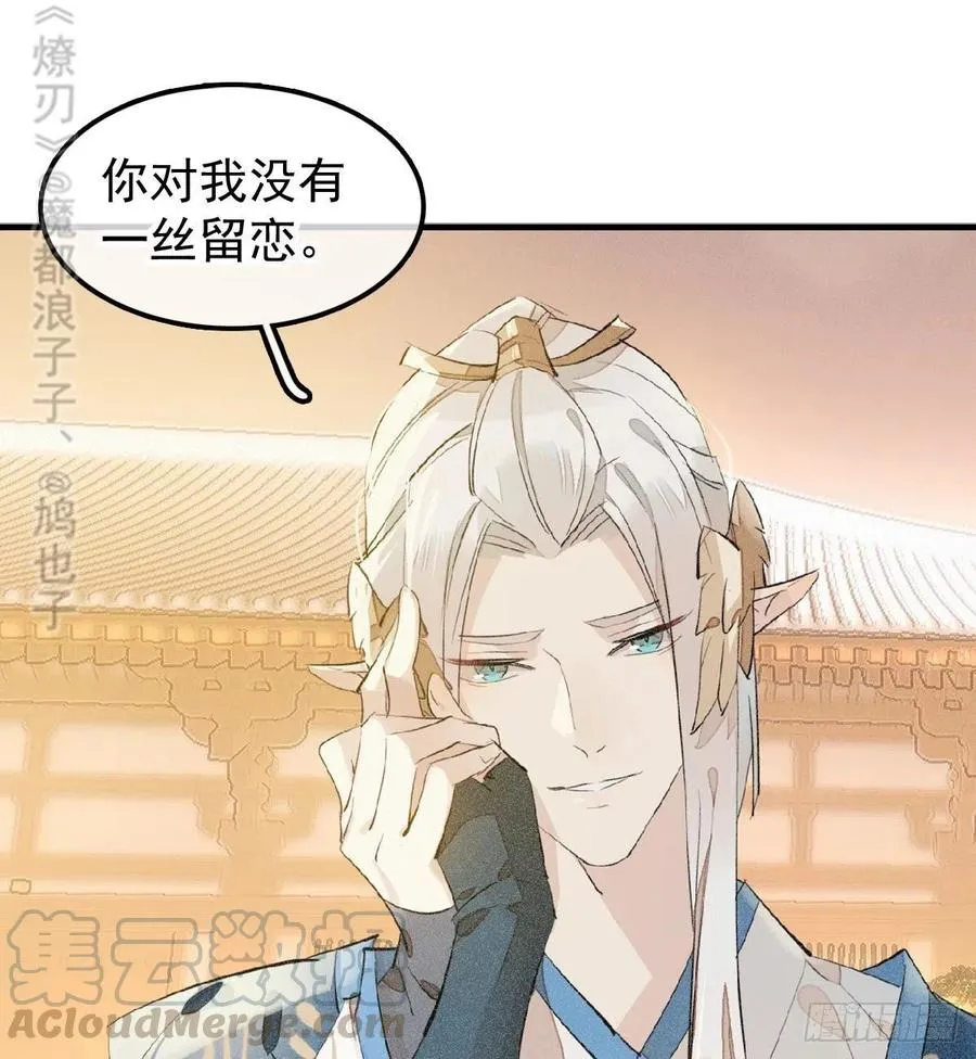 185 我要反攻！ 第22页