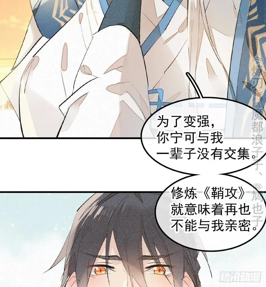 185 我要反攻！ 第23页