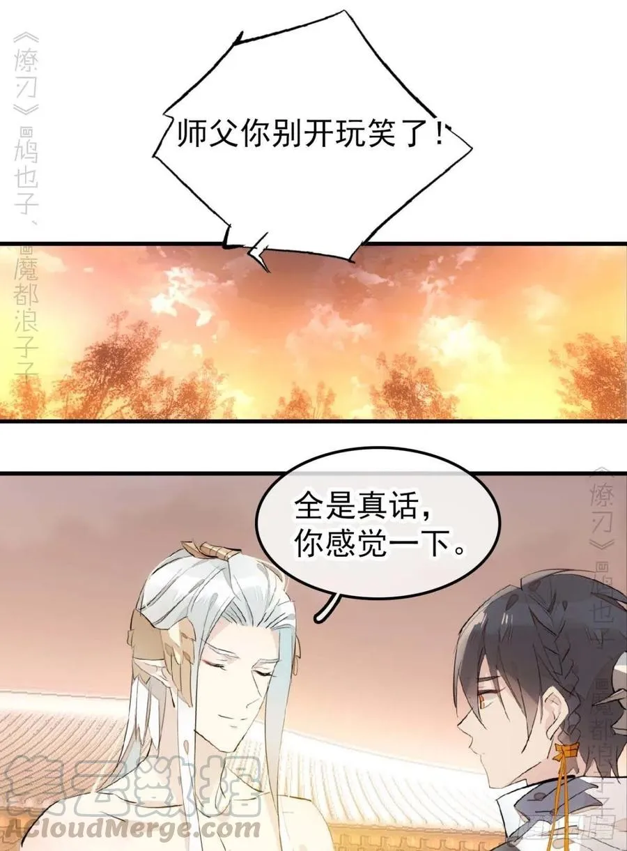 186 反复被攻 第3页