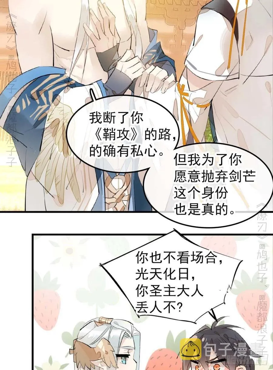 186 反复被攻 第4页