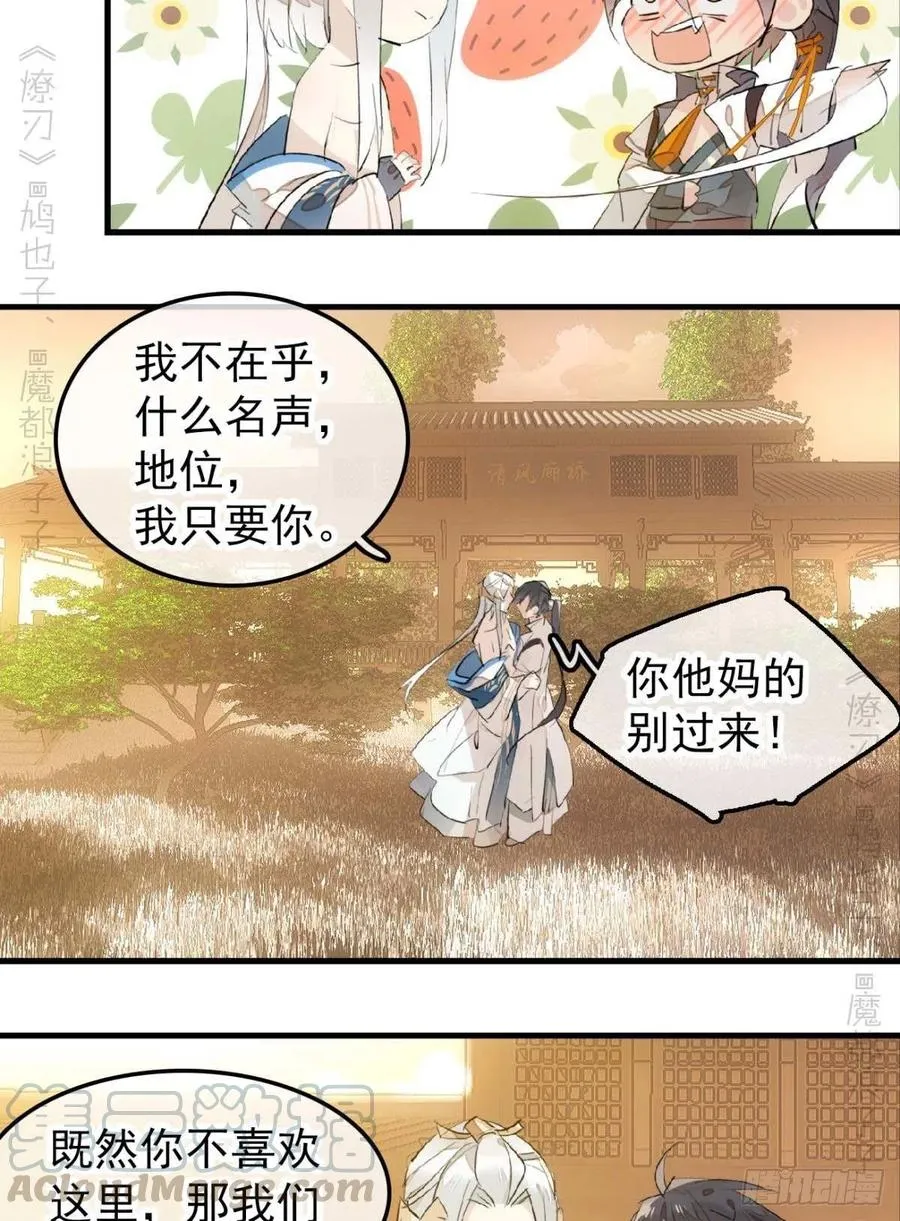 186 反复被攻 第5页