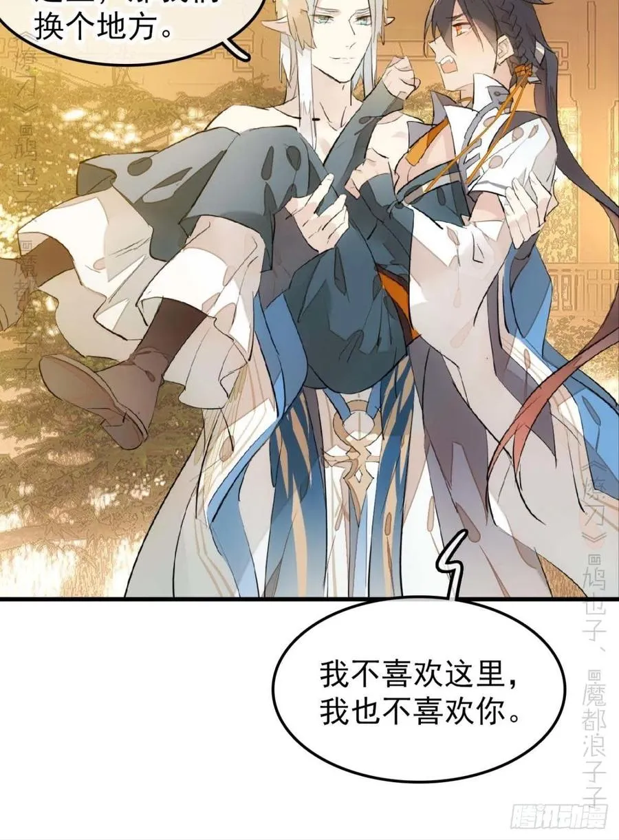 186 反复被攻 第6页