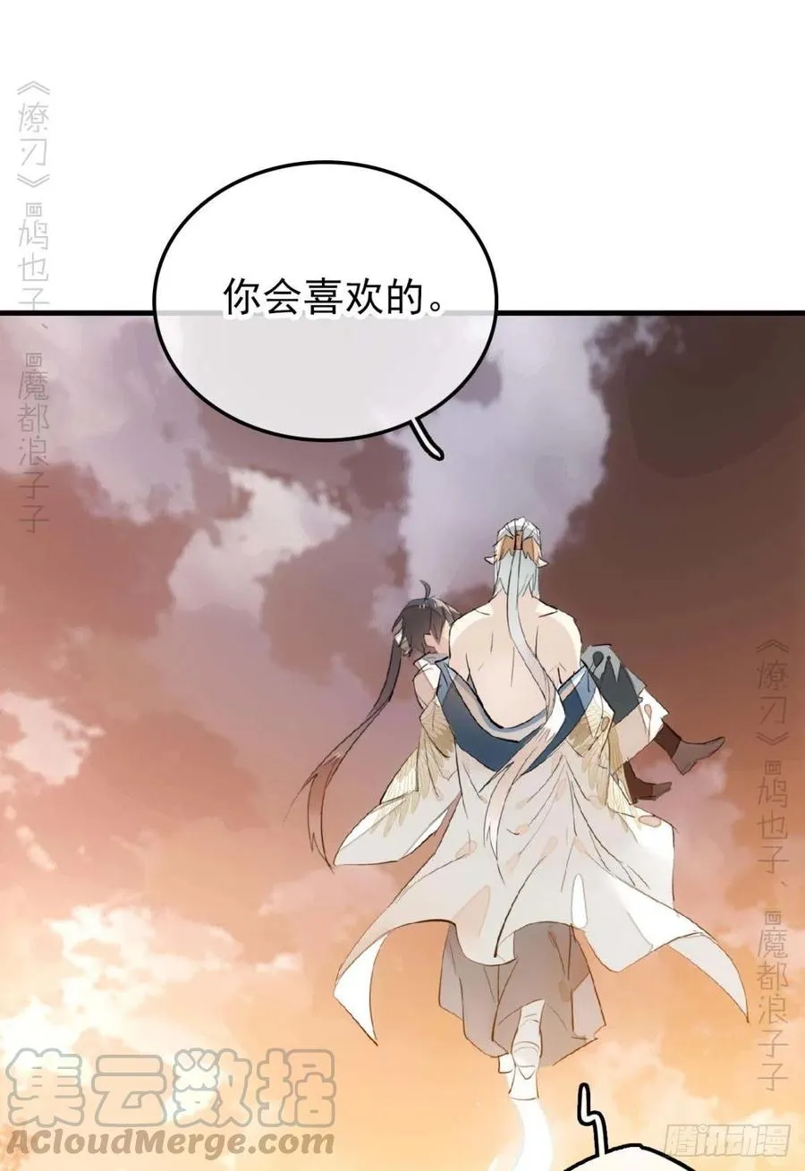186 反复被攻 第7页