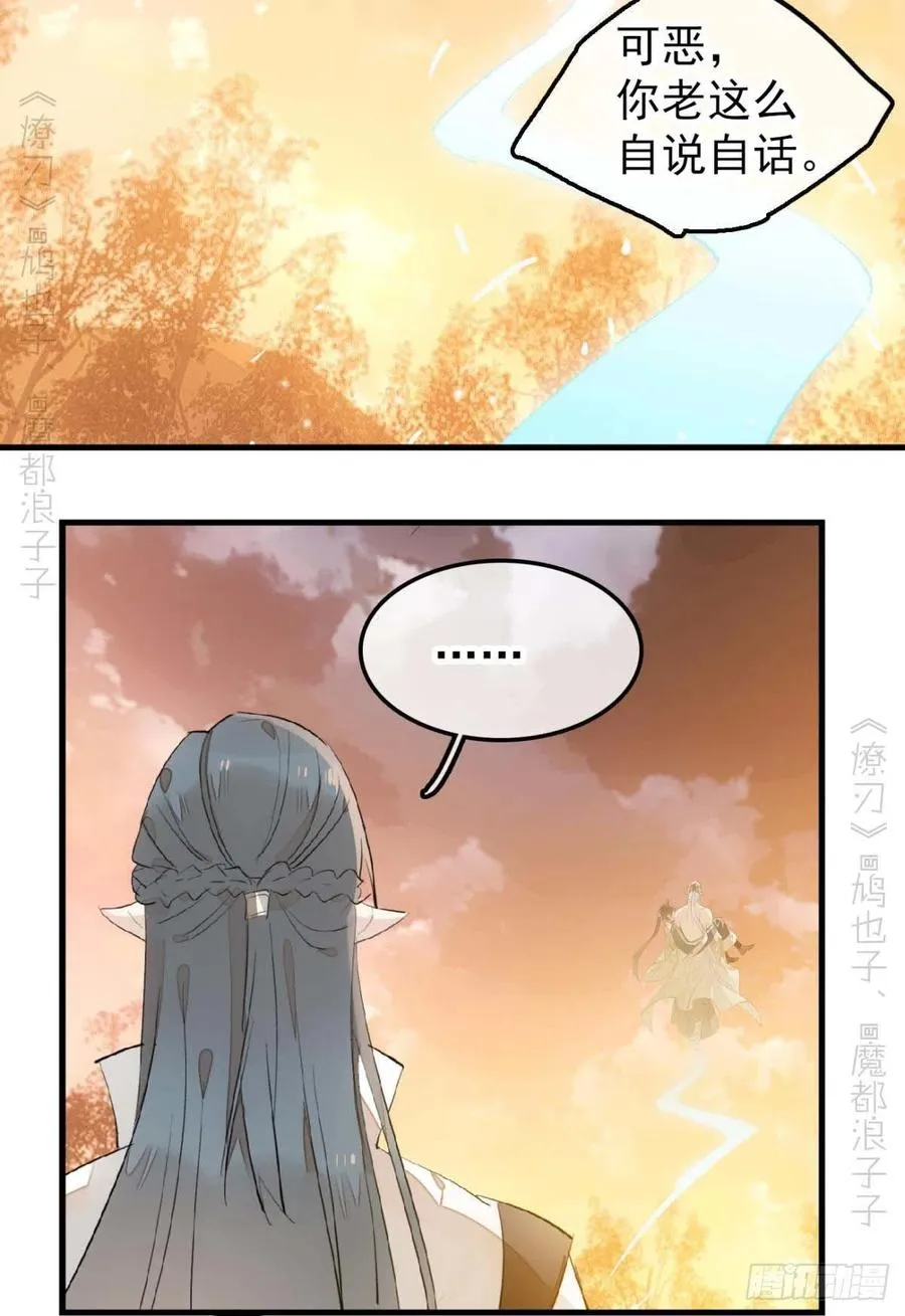 186 反复被攻 第8页