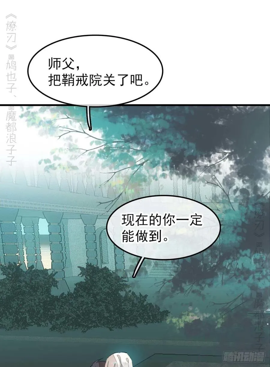 187 以色换命 第2页