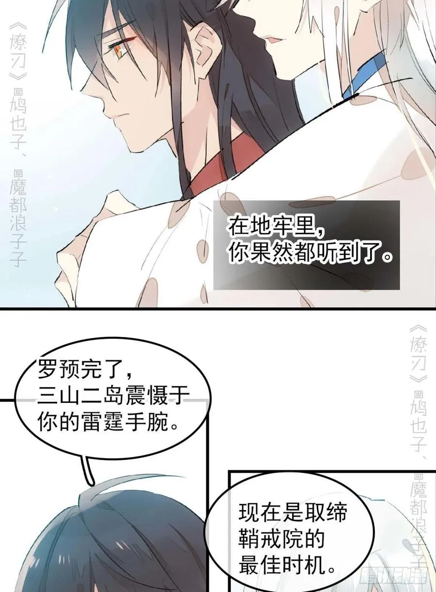 187 以色换命 第4页