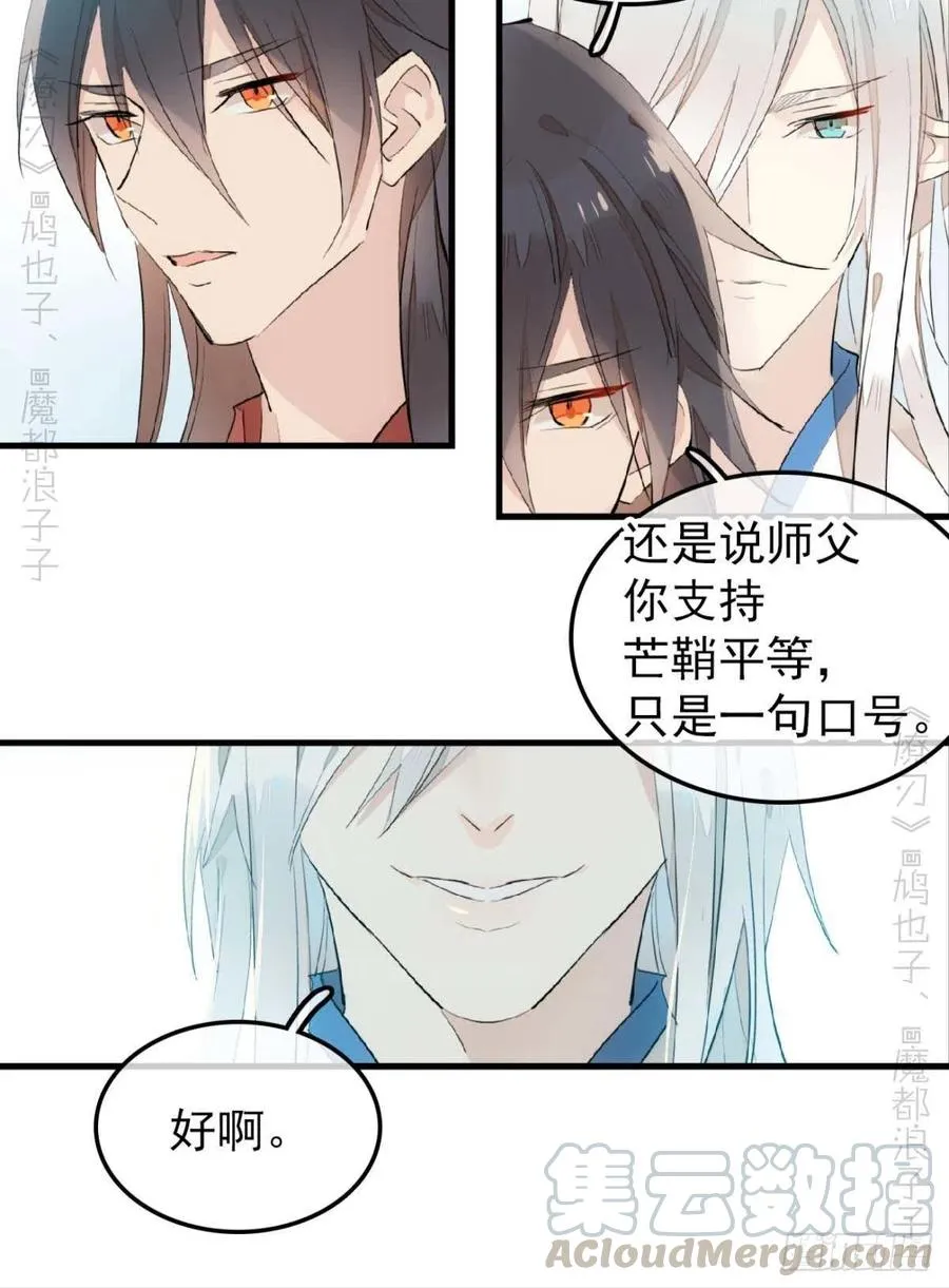 187 以色换命 第5页