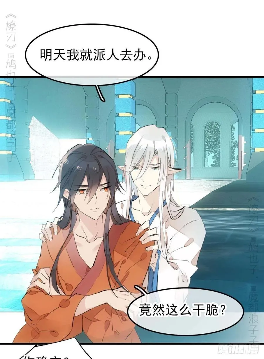 187 以色换命 第6页