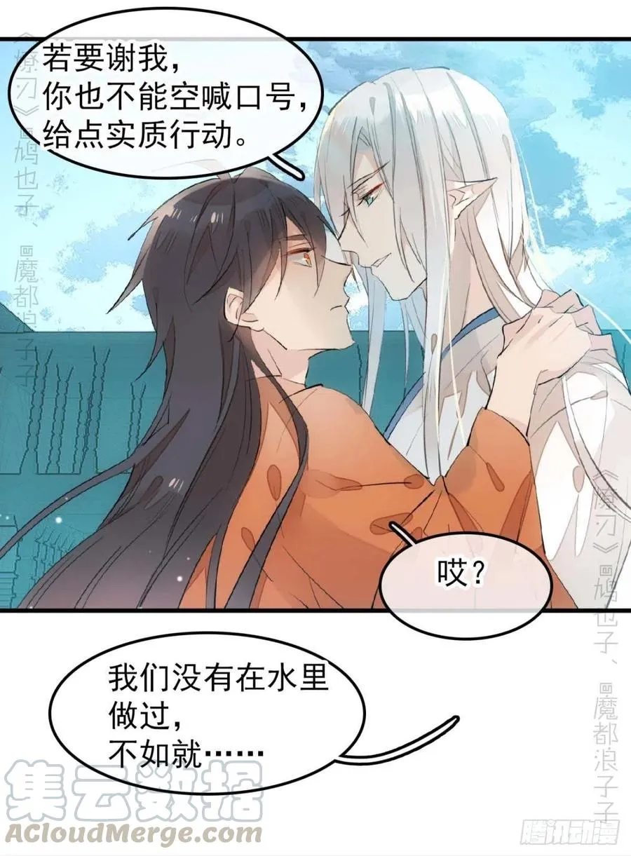 187 以色换命 第9页
