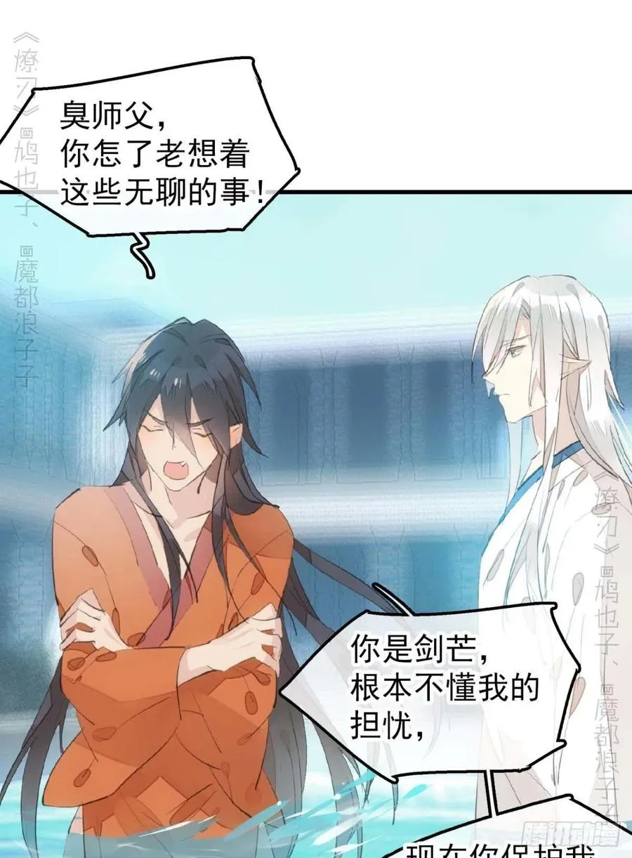 187 以色换命 第10页