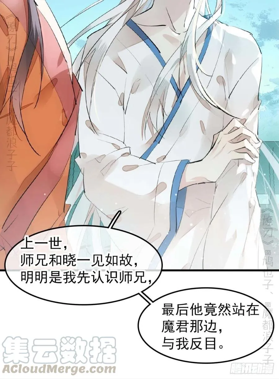 187 以色换命 第13页