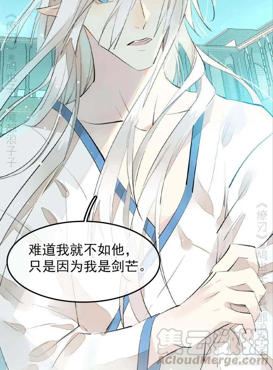 187 以色换命 第15页
