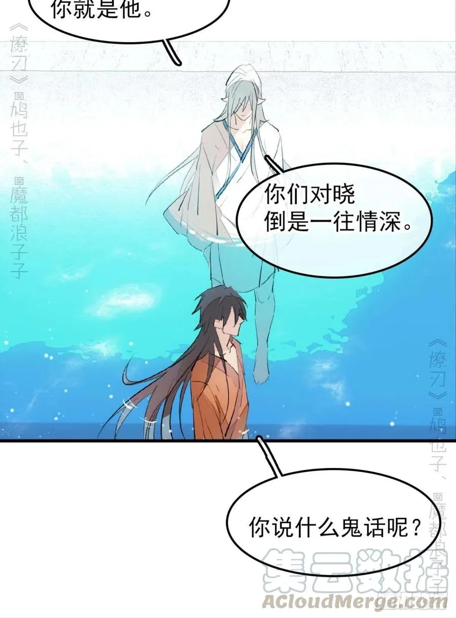 187 以色换命 第17页