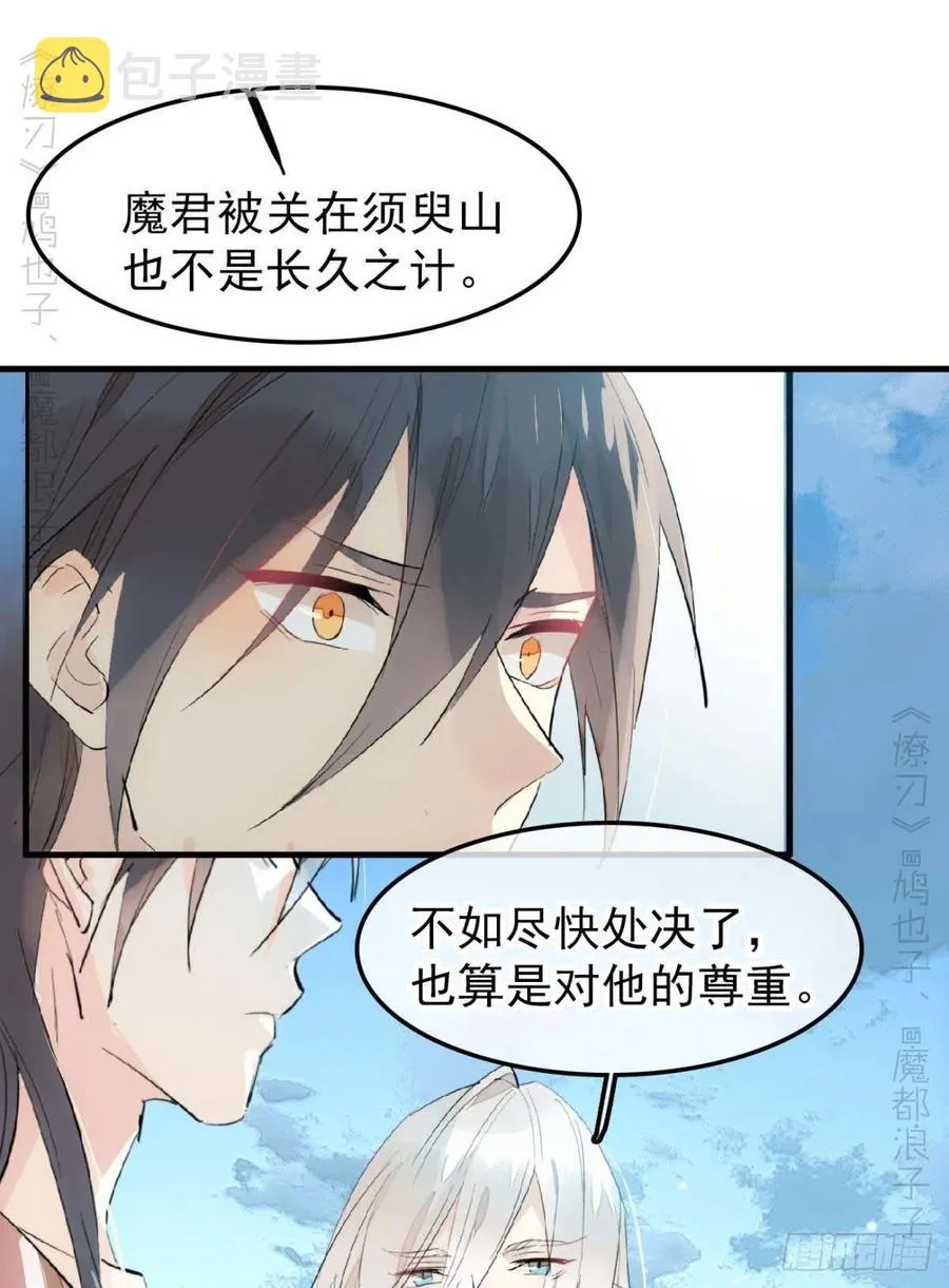 187 以色换命 第18页