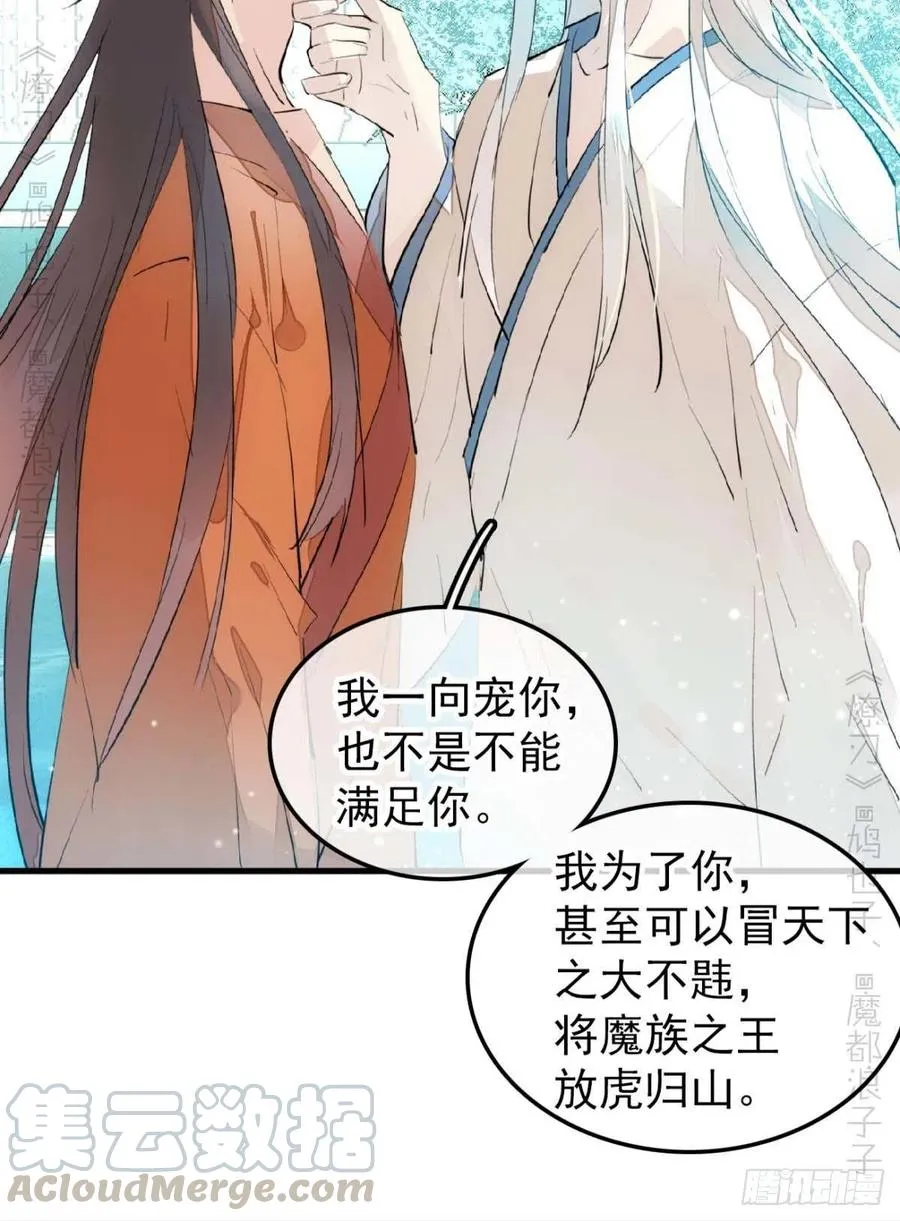 187 以色换命 第21页