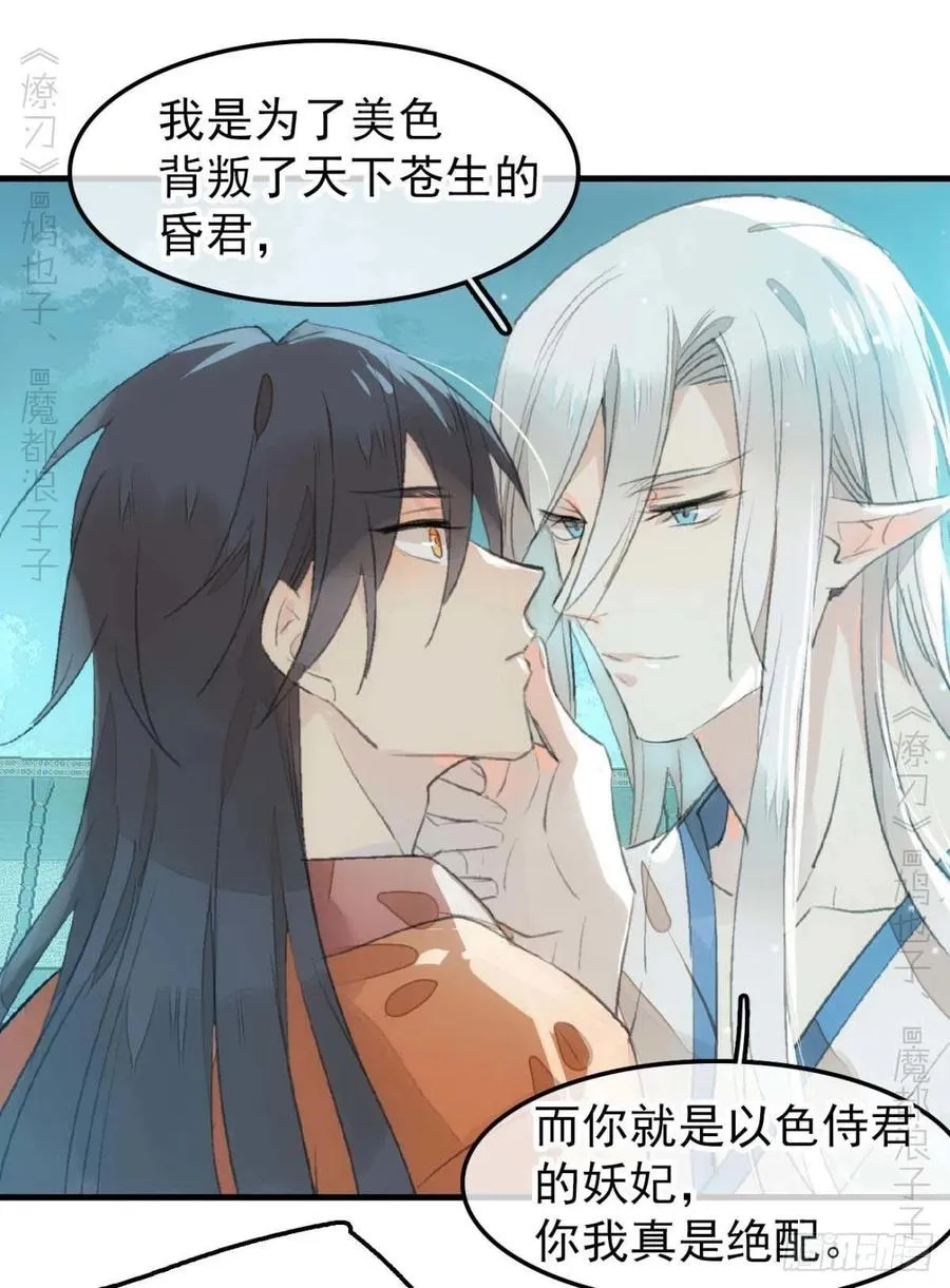 187 以色换命 第22页