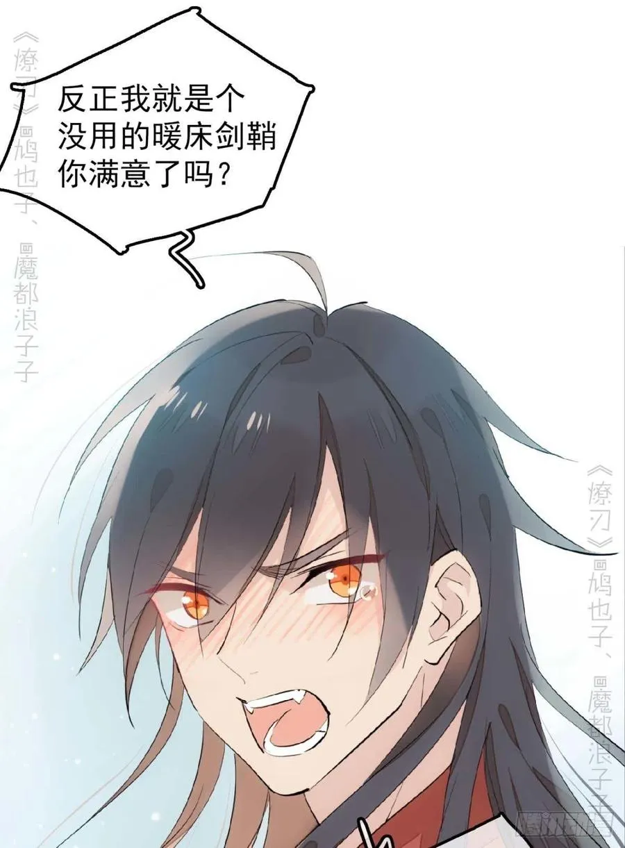 187 以色换命 第26页