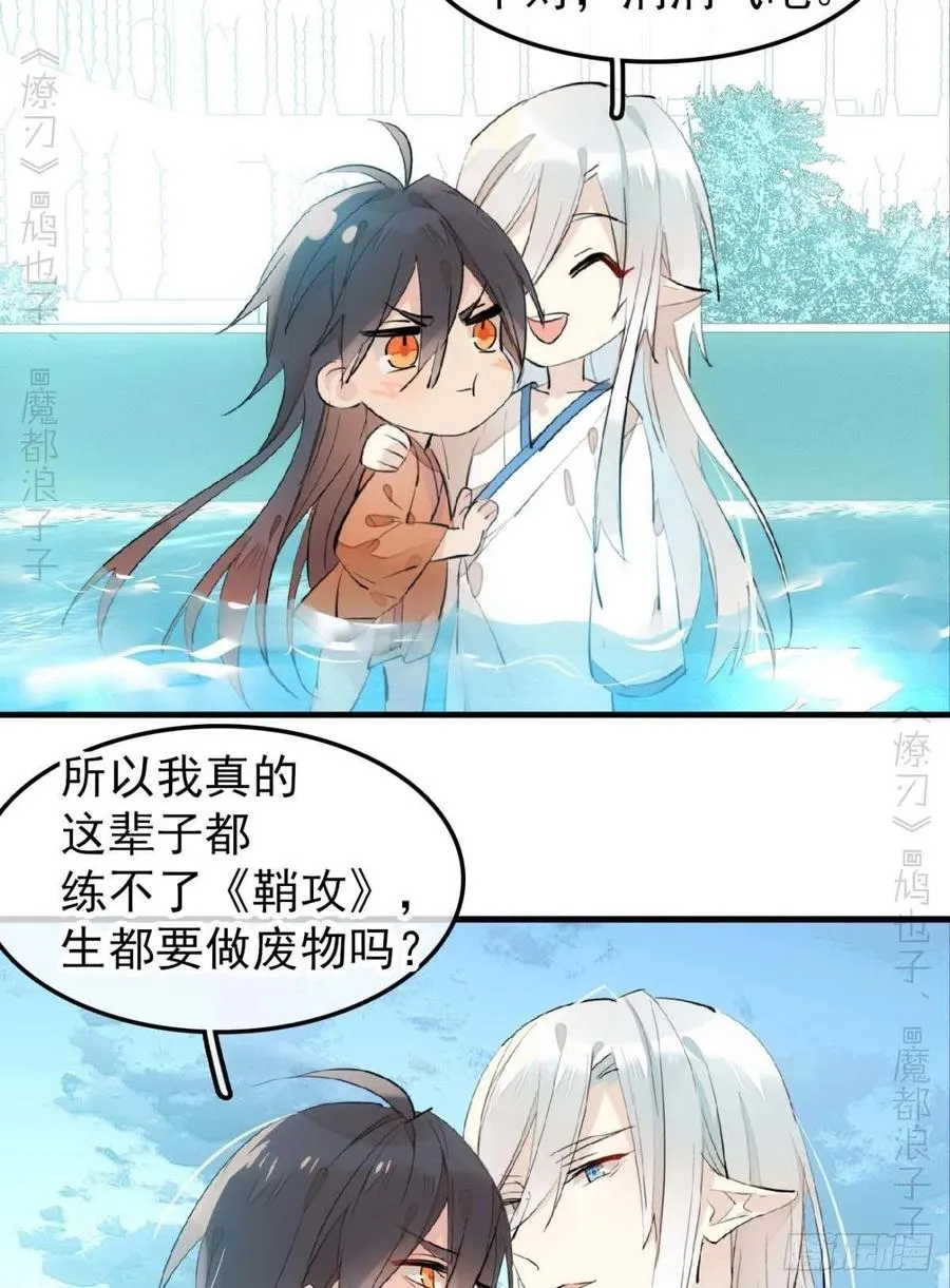 187 以色换命 第28页