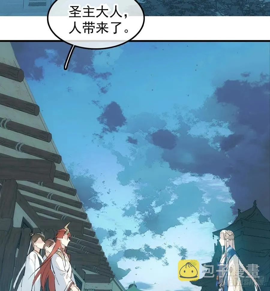188 一次离别与重逢 第3页