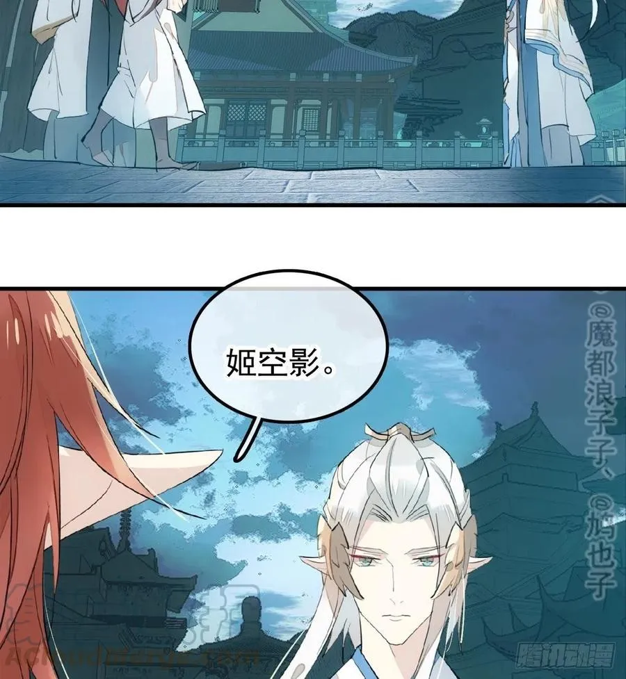 188 一次离别与重逢 第4页