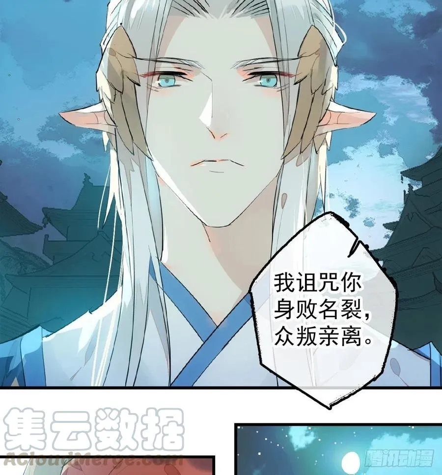 188 一次离别与重逢 第10页