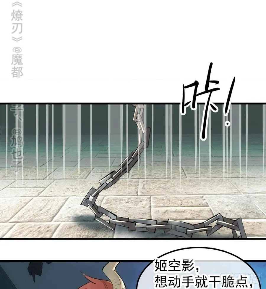 188 一次离别与重逢 第12页