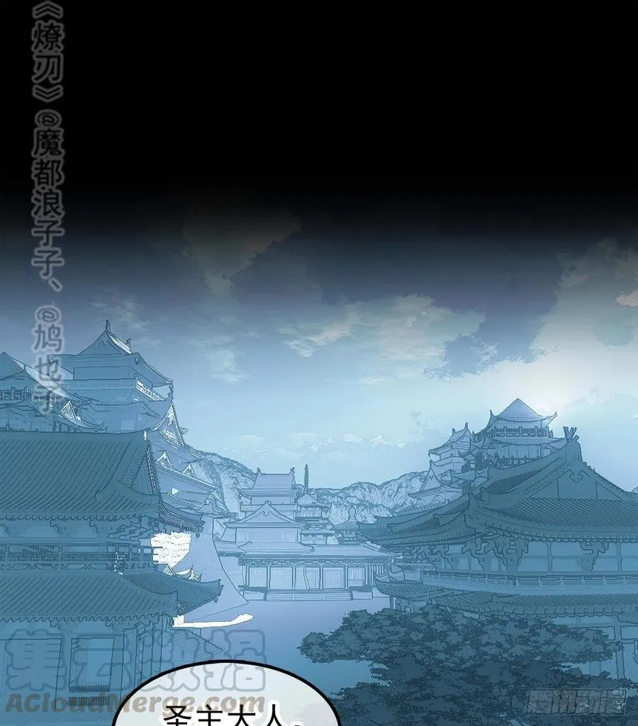 188 一次离别与重逢 第28页