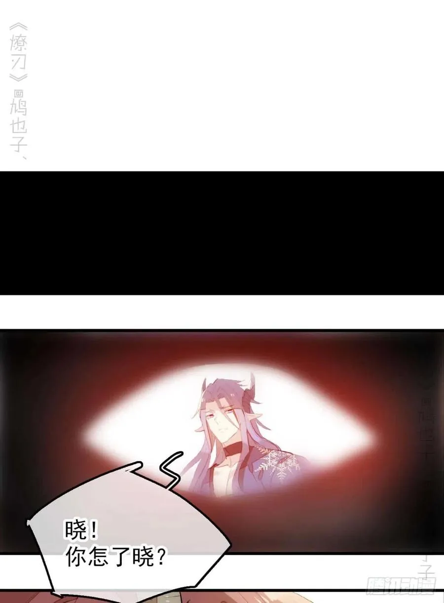 189 欺君之臣 第2页